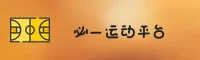 必一运动(B1)官方网站 - 官方正版入口