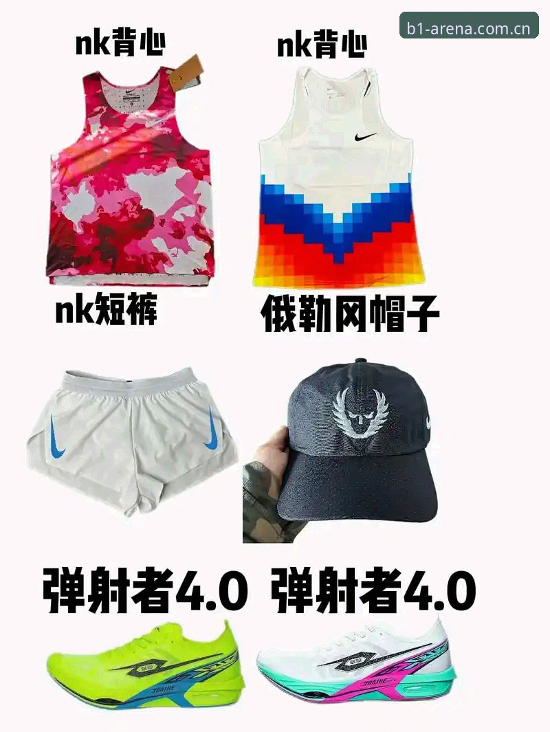 必一运动官方网站 必一运动官方网站技术评测:B1体育平台v2.1.0版本深度解析